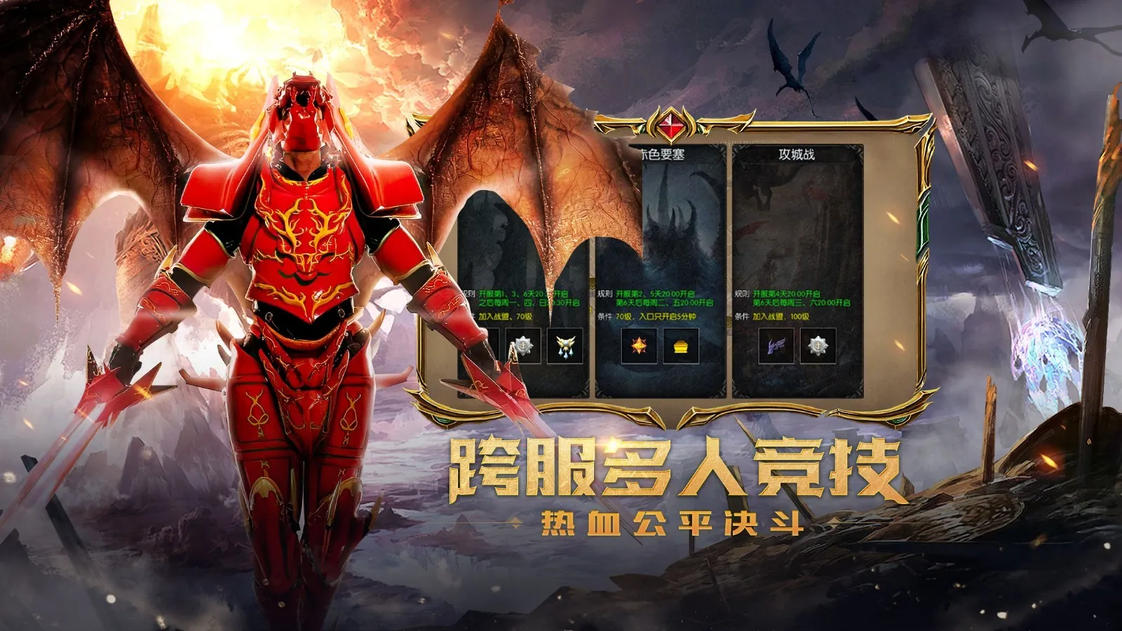《荣耀出征》五大职业全解析，天赋自由搭配战力百变！