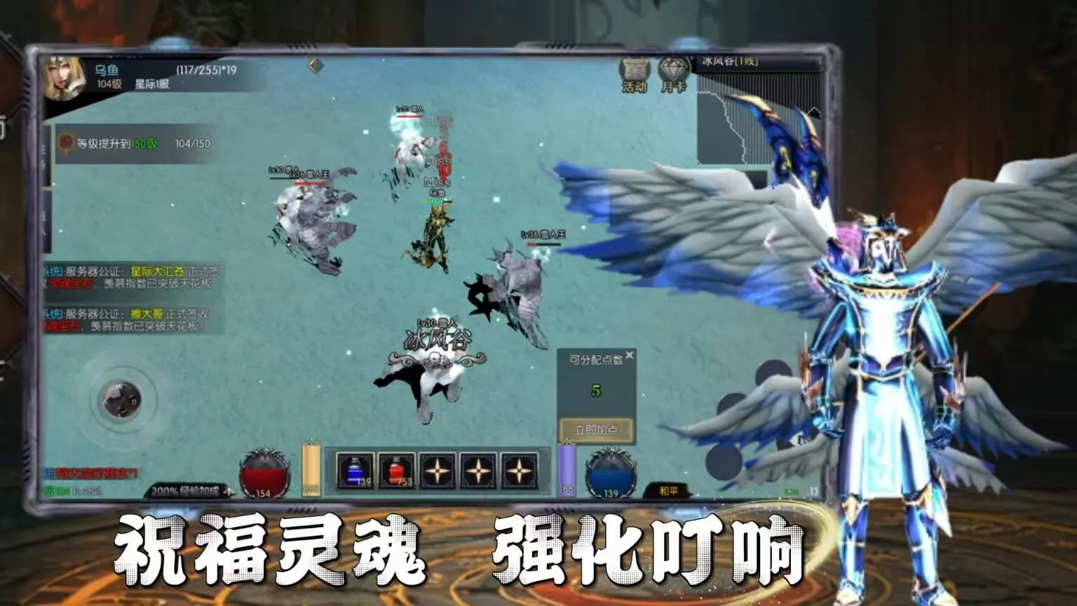 荣耀出征|全维度实测解析,艾瑞西亚大陆职业与副本游玩体验 荣耀出征|全维度实测解析,艾瑞西亚大陆职业与副本游玩体验